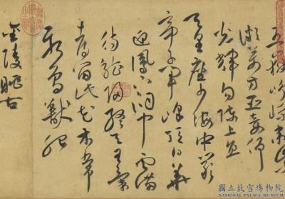 图片[2]-Poems-China Archive